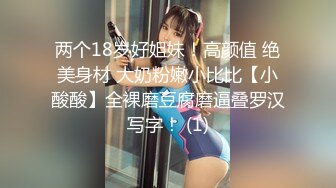 天津女大学生被我后入。娇喘不断