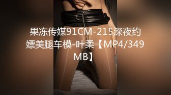 MD-0172.管明美.傲娇女同学.强迫嚣张女室友激情性爱.麻豆传媒映画