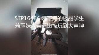 寻花偷拍系列-男主3500约操身材苗窕的洋装美女…