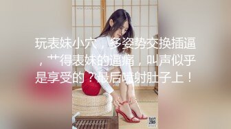 出差去总公司开完会和淫骚女秘书开房爽歪歪