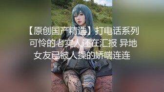 漂亮萝莉美眉 想不想啪啪 你包皮太长了不舒服 啊啊受不了痛不要了 身材苗条鲍鱼粉嫩 在家被