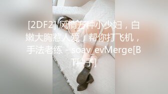 哥们的老婆1