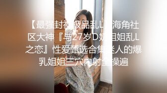 天美传媒 TMW43 逃学少女带回家 叔叔教你转大人 边玩游戏别被操 玖玖