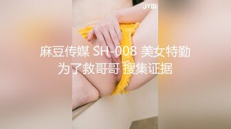 长腿高跟性感大奶美女技师长了一个性感粉嫩蝴蝶美穴,客人玩的爱不释手,扶着美腿用力抽插撞击,操的真狠