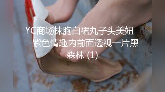 【AI高清修复】眼镜骚胖约操170红色长裙女美腿黑丝诱惑爆插【MP4/388MB】