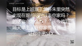 魔鬼身材的大学美女，吃鸡巴舔蛋蛋，丝袜没脱就干了进去