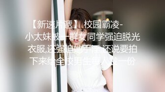 中午吃饭灌醉迷翻又来要钱的女城管好好玩玩她的B以解恨