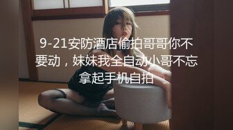 CB站 极品棒子美女dji_son【85V】 (49)