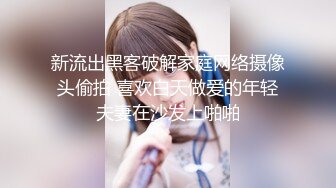 稀缺重口~虐菊萌妹【点点】2024自慰爆菊~炮击双插视频合集【43V】 (5)