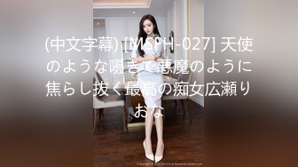 欧美范性瘾花臂纹身日裔「Megumi X」OF大尺度露脸私拍 玩具肉棒深喉插穴骚逼喷水【第一弹】 (1)