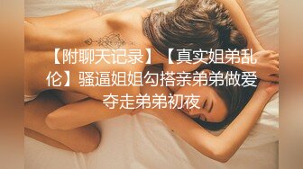 小情侣在家爱爱 骚逼淫水超多 以为润滑了鸡吧就想爆菊花 用上了吃奶的劲都插不进你说气人不