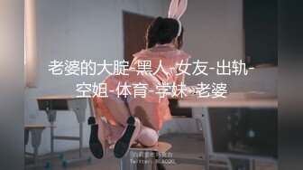 【新片速遞】   近期万人求的高马尾女神·❤️· 豆奶姐姐·❤️· 年度最美女神下海喽，三点大秀，性欲强烈，自产自销白浆，黑丝 神了！