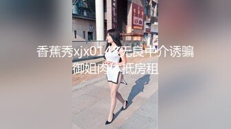 【新片速遞】 ✨【绿帽淫妻真实夫妻交换3P】极品美娇妻换上黑丝勾引单男，骚母狗被肆意玩弄轮流操