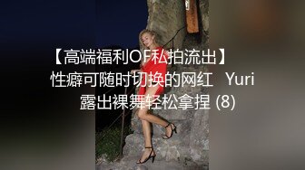 【新片速遞】 字母圈少妇露脸直播玩刺激游戏，刷礼物幸运大转盘，喝尿抽逼搞菊花，淫声荡语不断被狼友调教的骚母狗好刺激[2.24G/MP4/02:33:11]