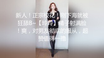 【新片速遞】清纯甜美邻家妹妹！说话温柔给大家秀一波！多毛粉嫩小穴，顶级大肥臀，跪在椅子上翘起摇摆