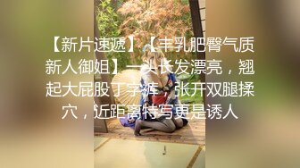 女神不仅逼嫩，射后还提供淫脚足交服务！