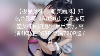 街头抄底粉裙粉内少女心泛滥的可爱妹子