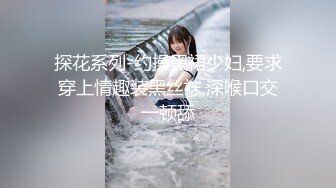 非要跑过来找我的小少妇。