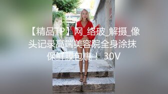 老婆怀孕了（25）强奸岳母 狂扇奶子内射 岳母痛哭流涕