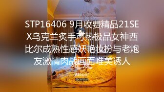 11-22新酒店偷拍！面容姣好甜美乖乖女 身材修长苗条，男友买情趣内衣