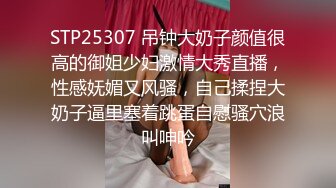 极品女神?尊享?劲爆网红美少女【柚子猫】庆中秋性啪新作-性感的中秋玉兔 爆裂黑丝 无套抽插爆操粉穴 高清720P原版