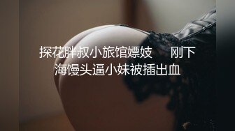 女神 ！女神 ！大波浪黄发美少女，身材一流白嫩美乳