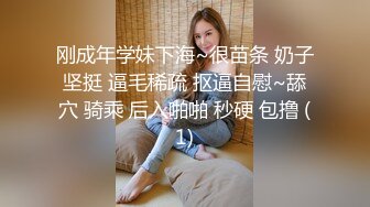 娇羞白嫩笑容甜美学生妹援交妹子真不错看的我都心动了干2炮内射白虎一线天馒头嫩逼