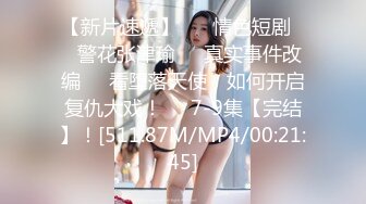 高颜值小美女和富二代胖子的故事，小小娇躯坐在上面，‘啊啊啊好硬’，还不是你舔硬的