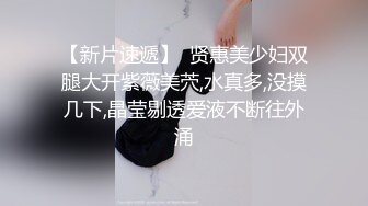 ✿性感学姐✿极品身材学姐女神 开档性感连体体操服，几天不操，白虎嫩穴又变紧了！撅起小屁股！把她粉嫩的小穴塞满！