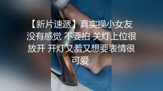 无毛小直男在线喷精