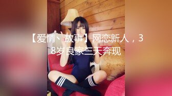 【新片速遞】 呆萌小少妇露脸黑丝诱惑情人节伺候大哥激情啪啪直播赚钱，口交大鸡巴揉奶玩逼，被大哥无套抽插爆草射肚子上