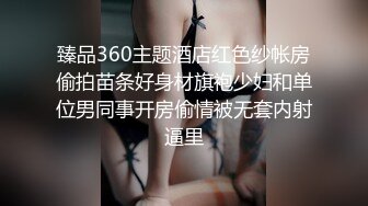 臻品360主题酒店红色纱帐房偷拍苗条好身材旗袍少妇和单位男同事开房偷情被无套内射逼里