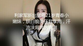 SWAG 被你征服宅男对女神的幻想让你玩弄到喷一地 Codyyuyan