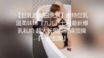 秘反差情趣新娘✿身材超棒的小母狗穿上情趣婚纱别有一番风味，女神为何带向母狗项圈，翘起美臀乖乖被爸爸后入