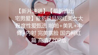 推荐 【超重磅】黄X极品少妇模特，【若云】内部资料，超大尺度862P 1V，大胆掰穴