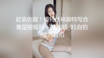 【新速片遞】 牛B大神商场女厕高清偷拍多位美女少妇的极品美鲍