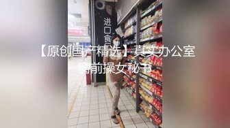 录无水~巨乳御姐~丰乳肥臀~P7【别再叫我妈妈】超大道具自慰~喷水如泉~淫语辱骂【31V】 (2)