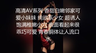 【今日推荐】魔都极品身材美少女被男朋友操到无力还击 扒开内裤无套直插无毛浪穴激情沙发震 高清1080P原版无水印