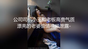  极品嫩妹粉嫩小萝莉制服小情趣制服肥臀啪啪私拍流出 学妹制服 极品蜜桃臀后入带感