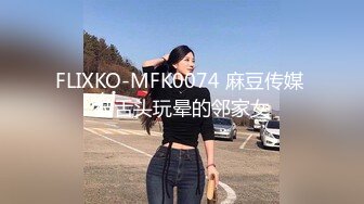 2022-7-6【胖子傳媒工作室】酒店約操騷熟女 ，撩起裙子猛扣穴 ，翹起肥臀口交