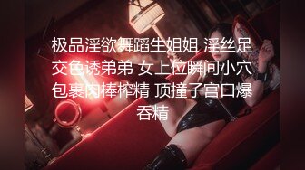 小仙女-女室友自慰到一半被爆操