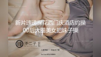 性感小骚货淫乳女神〖下面有根棒棒糖〗淫荡黑丝包臀裙OL女同事被操到腿软，极品白皙性感蜂腰蜜桃臀长腿女神