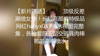 母狗女朋友露出粉逼勾引我