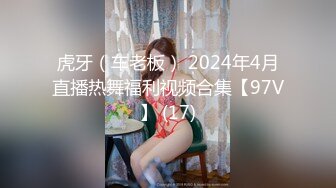 另类叛逆女孩极品泄密，推特43万粉满身纹刺青露脸网红【阿璃】订阅福利，人瘦奶挺与炮友各种啪啪不健康自拍 (33)