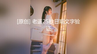 大神探秘商Ktv内部，多人选妃长腿模特脱衣舞调情后打桩【约炮看水印】