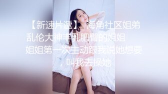 热门 人妖 · 十六夜涙 · 小区楼下，暴露妖身，豹子胆撑开了，插菊花 灿烈享受！