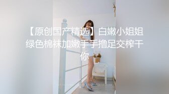 【极品稀缺厕拍】时尚平面模特入镜身材腿型都很棒 美女上完厕所起身擦逼逼的样子很性感  (2)