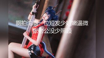 【新速片遞】  【超美豪乳❤️黑丝】爆乳女神『果如CC』最新高价定制 户外路过菜地 摘茄子直接无套插入大声浪叫高潮喷水 高清720P原版