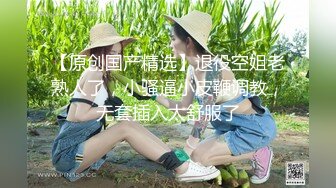 【全網首發】⚫️⚫️⚫️最新精品福利⭐青春無敵⭐抖音風極品身材超棒美少女【妞妞】高價定制福利，裸舞S曲線濃密森林流線車燈 (8)