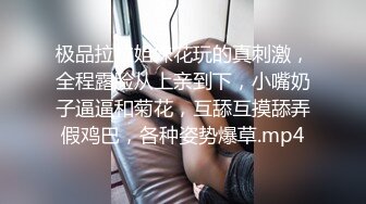 STP25824 C罩杯极品美乳小姐姐，大红唇性感黑丝，足交舔屌，第一视角操无毛肥穴，扶着细腰站立后入，搞完厕所尿尿